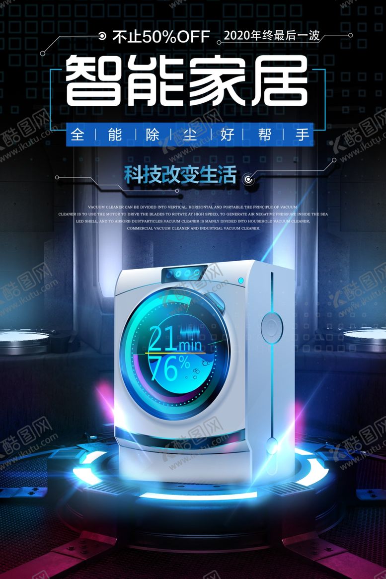 编号：95915210060434123441【酷图网】源文件下载-家居