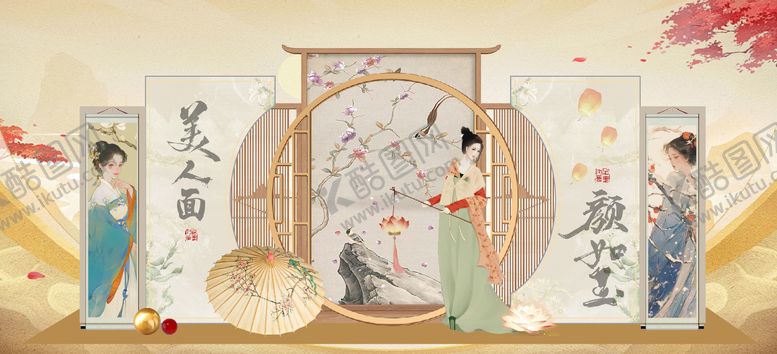 编号：16360212050035426573【酷图网】源文件下载-古风古典美陈