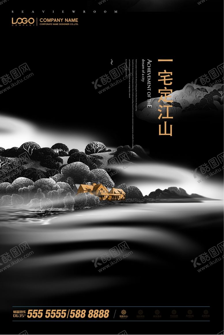 编号：64124912182325487751【酷图网】源文件下载-地产海报