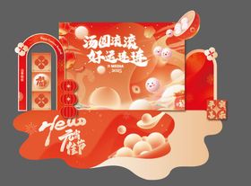 元宵节商业美陈 