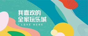 粉色C4D场景海报banner