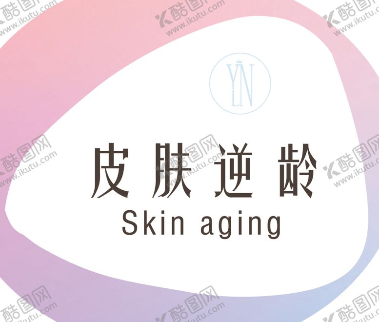 编号：36239802061905122871【酷图网】源文件下载-门牌