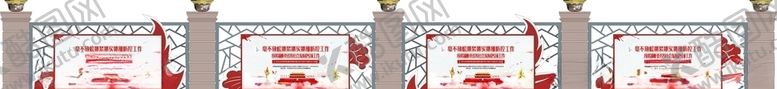 编号：20212906260040118282【酷图网】源文件下载-围栏模板