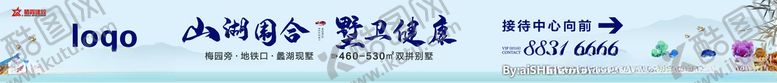 编号：82453907032307236432【酷图网】源文件下载-地产围挡