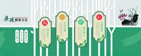 廉政文化墙