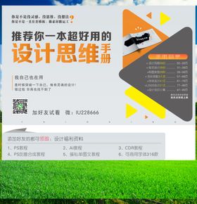 蓝天绿地