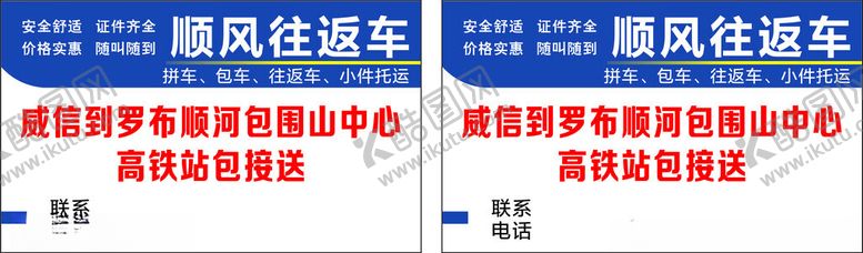 编号：58616401190032329927【酷图网】源文件下载-客运车