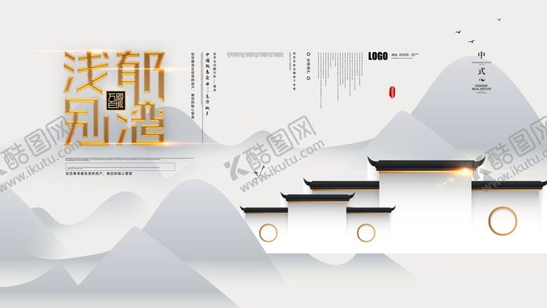 编号：57025310170419592885【酷图网】源文件下载-地产背景板