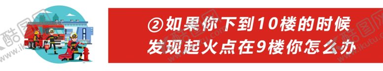 编号：77851209091528221962【酷图网】源文件下载-标题