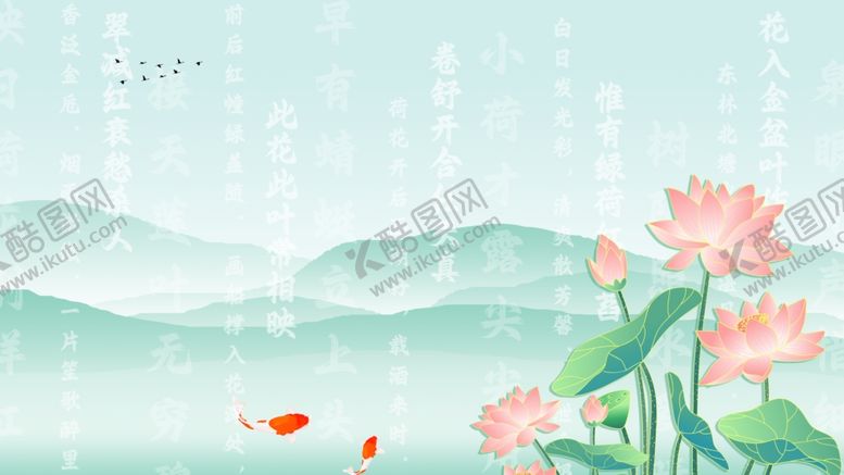 编号：24177304290044009015【酷图网】源文件下载-夏季荷花背景屏保