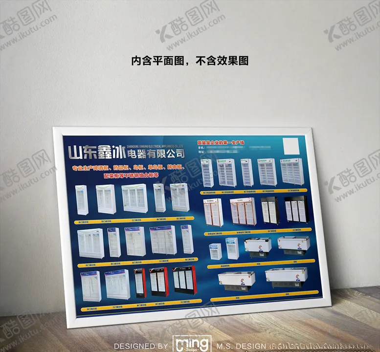 编号：39614804211607369280【酷图网】源文件下载-原创厨具汤锅宣传促销广告图片