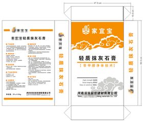 编号：33918310230028402096【酷图网】源文件下载-轻质抹灰石膏 平面图