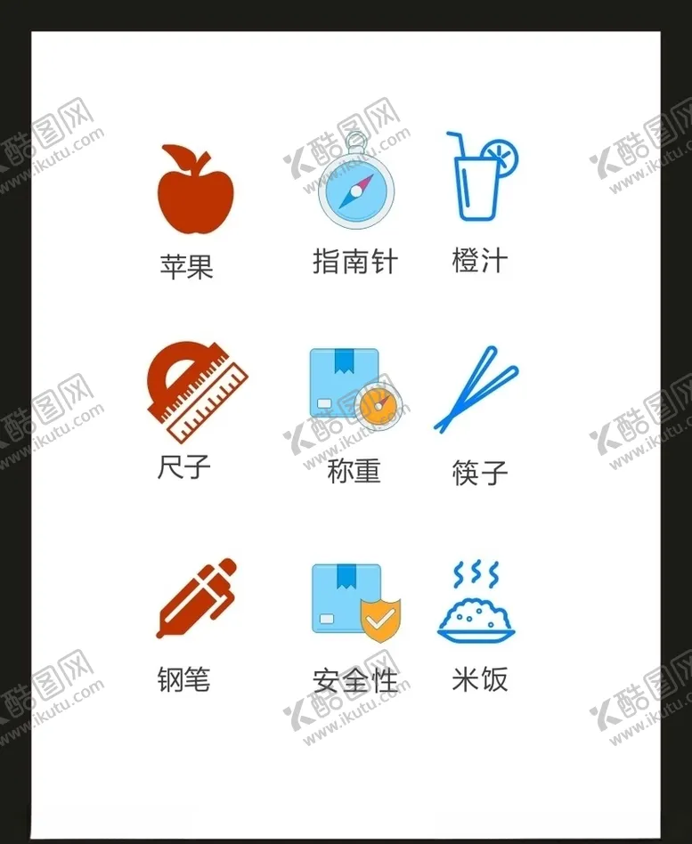 编号：37041504280412543908【酷图网】源文件下载-LOGO标识VI