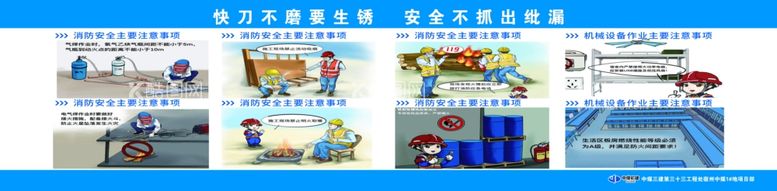 编号：99792711291534457261【酷图网】源文件下载-安全漫画