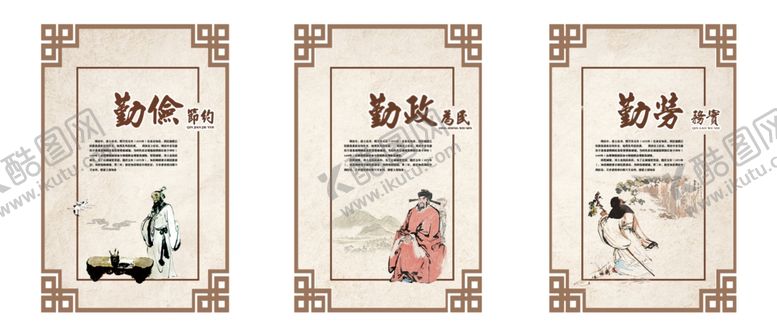 编号：71259104160909195211【酷图网】源文件下载-中国风展板素材