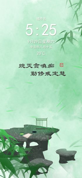 编号：69128309240015050712【酷图网】源文件下载-新年手机壁纸