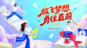 全力奔跑的励志少年