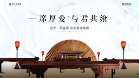 商场主KV