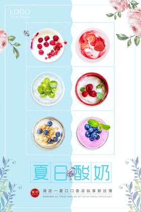 夏季促销吊旗活动海报购物