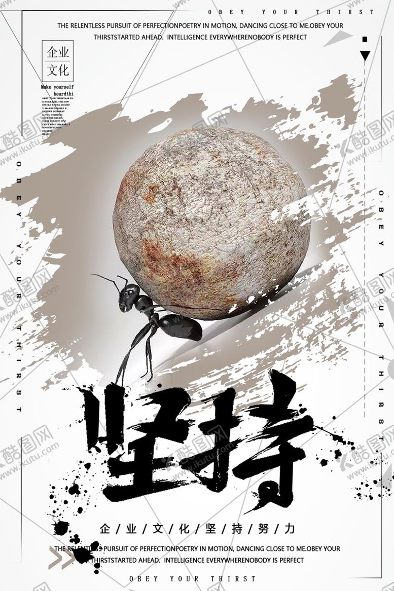 编号：79547810111245003541【酷图网】源文件下载-企业文化