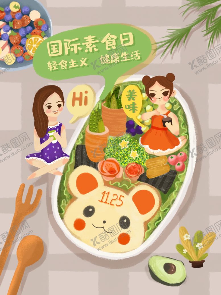 编号：81020204171651523260【酷图网】源文件下载-插画素材