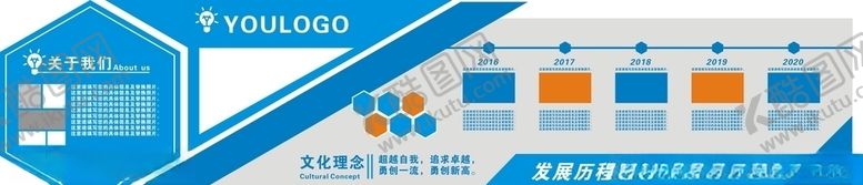 编号：83771307020314496651【酷图网】源文件下载-企业文化墙