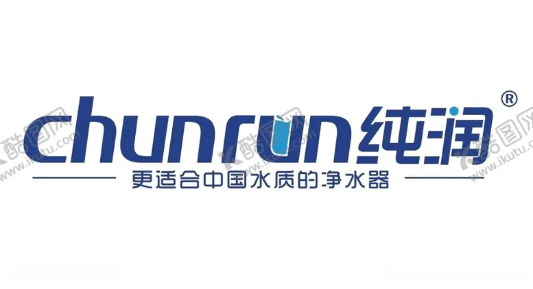 编号：10872102150222343287【酷图网】源文件下载-纯润标志