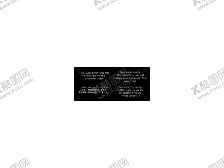 编号：33185407021438373557【酷图网】源文件下载-纳爱斯防蛀修护牙膏