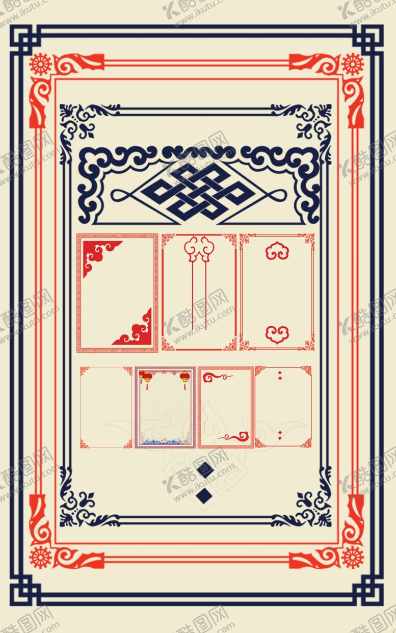 编号：62785509271203046743【酷图网】源文件下载-中国风装饰素材