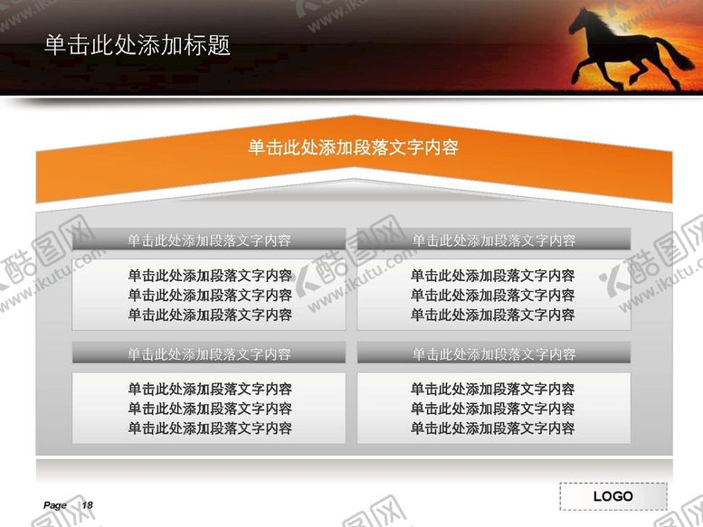 编号：72697801200809497791【酷图网】源文件下载-商务元素 
