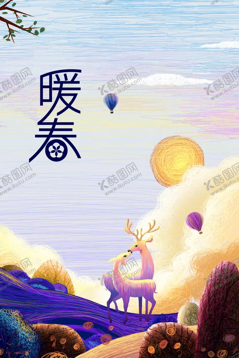 编号：64275109202242398452【酷图网】源文件下载-暖春