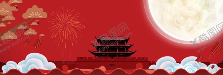 编号：54869005161049515322【酷图网】源文件下载-红色喜庆签到颁奖晚会背景素材