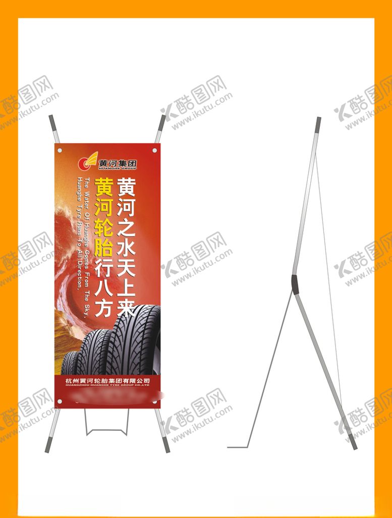 编号：81847110311621467877【酷图网】源文件下载-创意vi设计