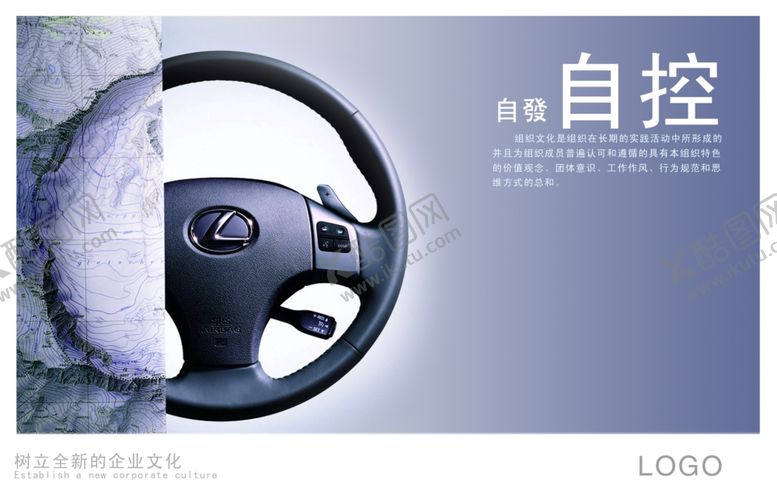 编号：14391405052023523419【酷图网】源文件下载-企业楼道展板