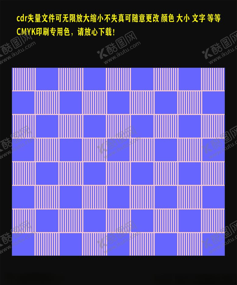 编号：53282010240341139207【酷图网】源文件下载-靛蓝色坚条底纹靛蓝色背景
