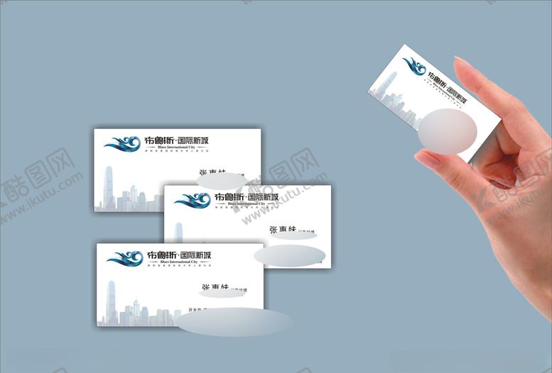 编号：29256309110959038147【酷图网】源文件下载-创意vi设计