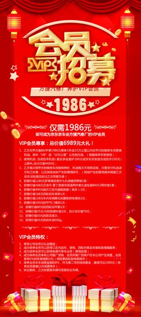 加油站展架