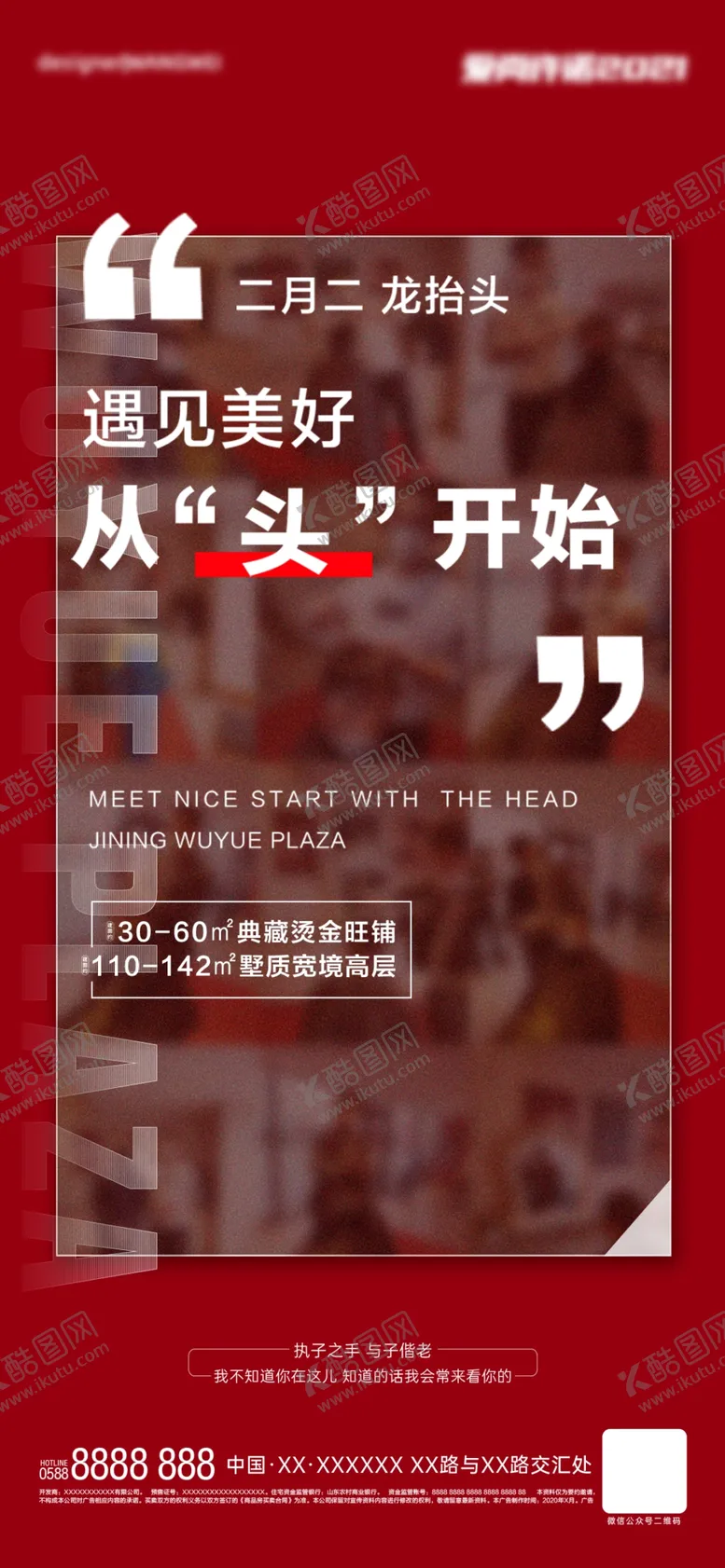 编号：63825910101620048015【酷图网】源文件下载-理发