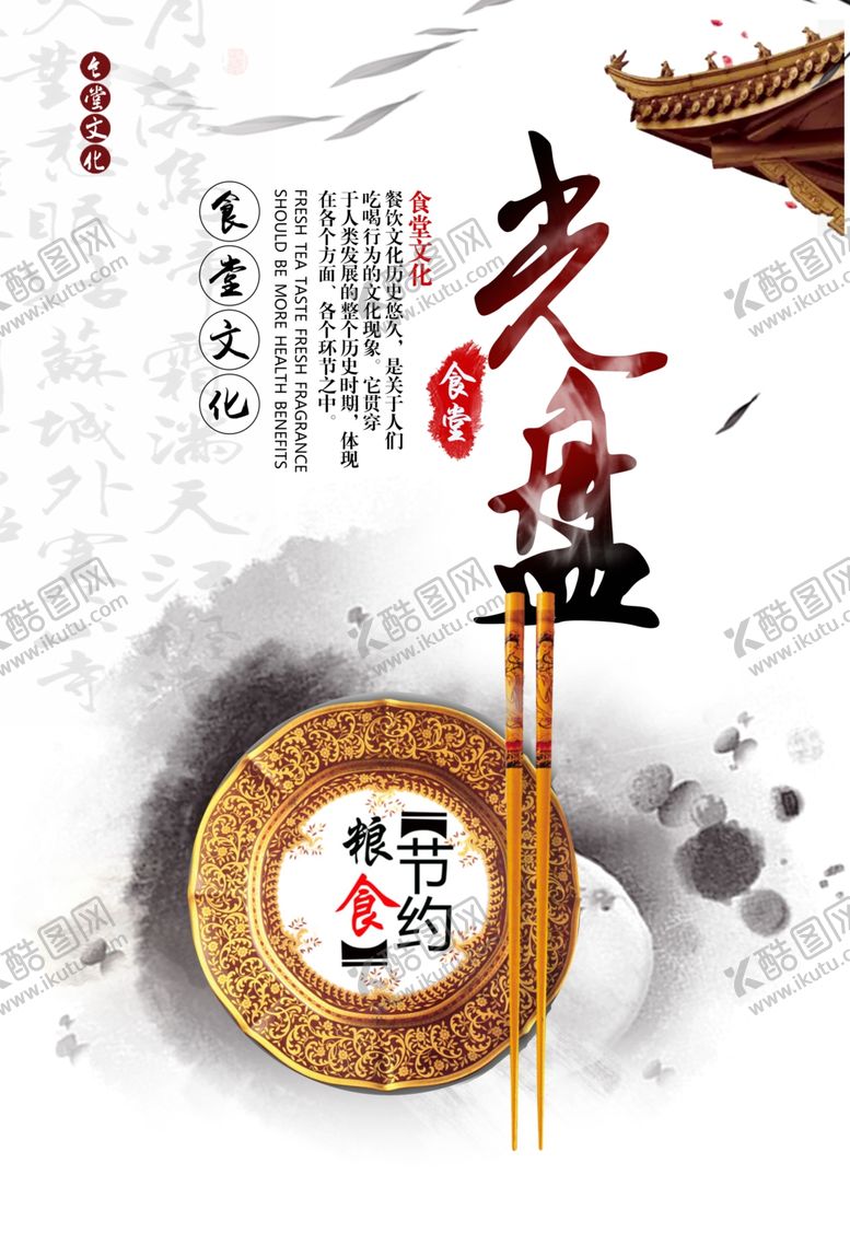 编号：16507504221318556278【酷图网】源文件下载-光盘行动
