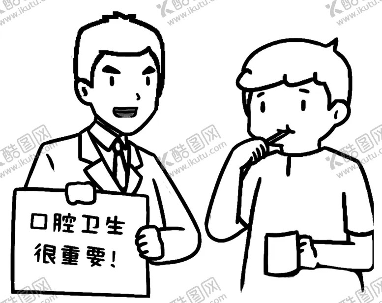 编号：77688902210517543512【酷图网】源文件下载-口腔动漫