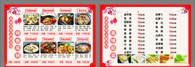 菜单吊锅火锅菜单