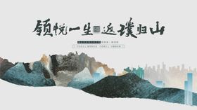 东方意境水墨风场景图