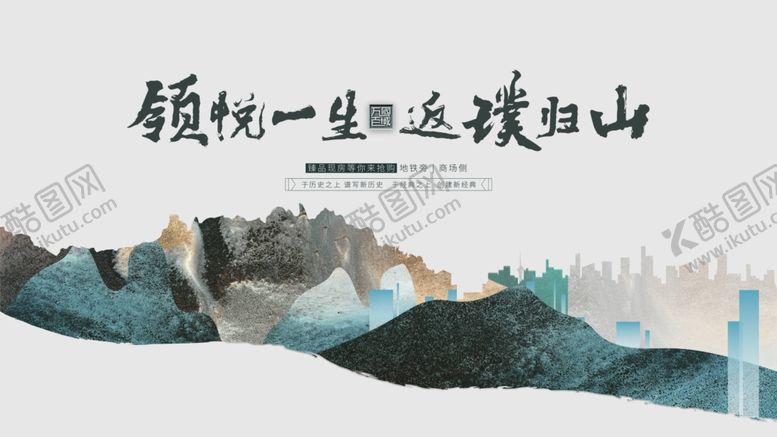 编号：45626507132203521735【酷图网】源文件下载-水墨山水意境图