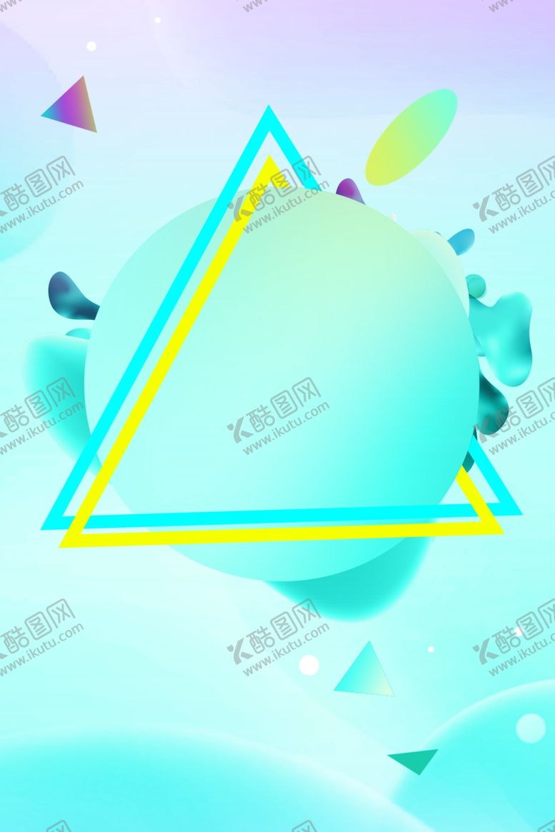 编号：24218007041120489209【酷图网】源文件下载-618广告