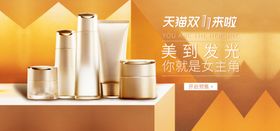 想变美到变美品牌宣传