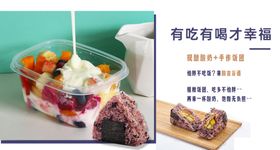 水果酸奶盒装