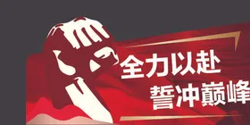 手举牌