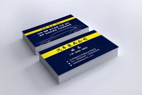 汽车行业装具名片