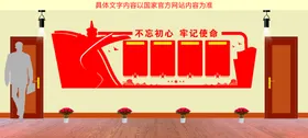 党建文化墙雕刻活动中心背景图