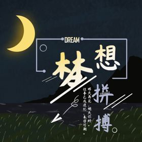 手机壁纸绘元素绘素材创意装饰画可爱装饰画